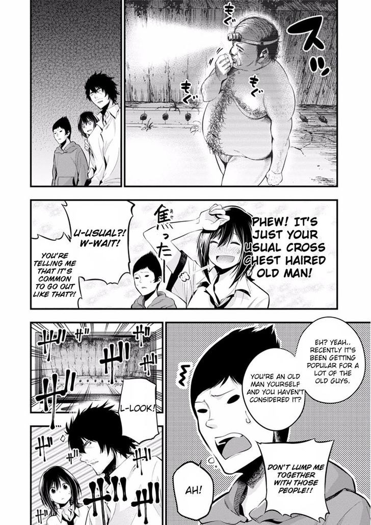Mattaku Saikin No Tantei To Kitara 7 12