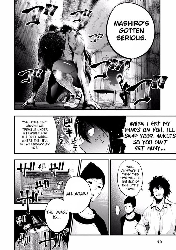 Mattaku Saikin No Tantei To Kitara 7 18