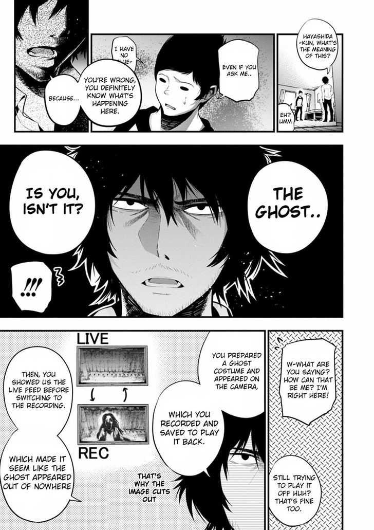 Mattaku Saikin No Tantei To Kitara 7 21