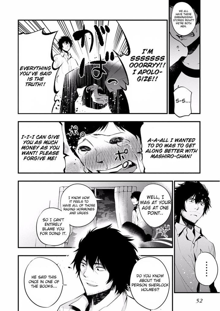 Mattaku Saikin No Tantei To Kitara 7 24