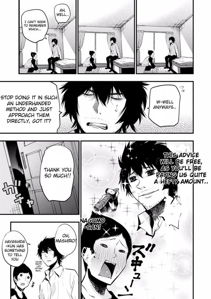 Mattaku Saikin No Tantei To Kitara 7 25