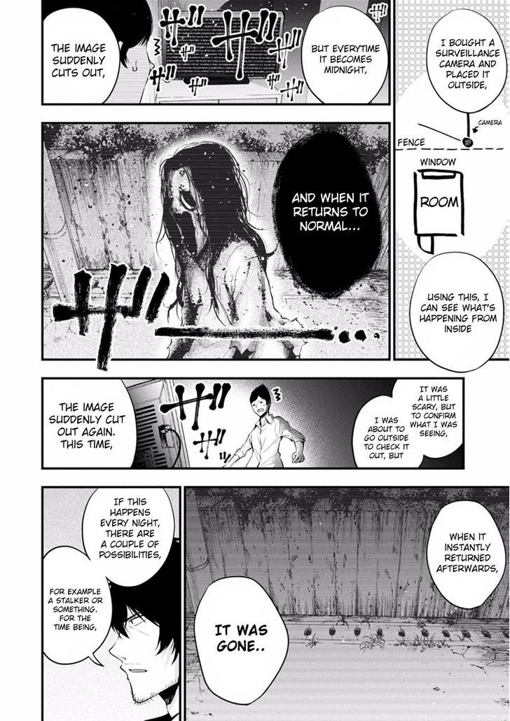 Mattaku Saikin No Tantei To Kitara 7 8