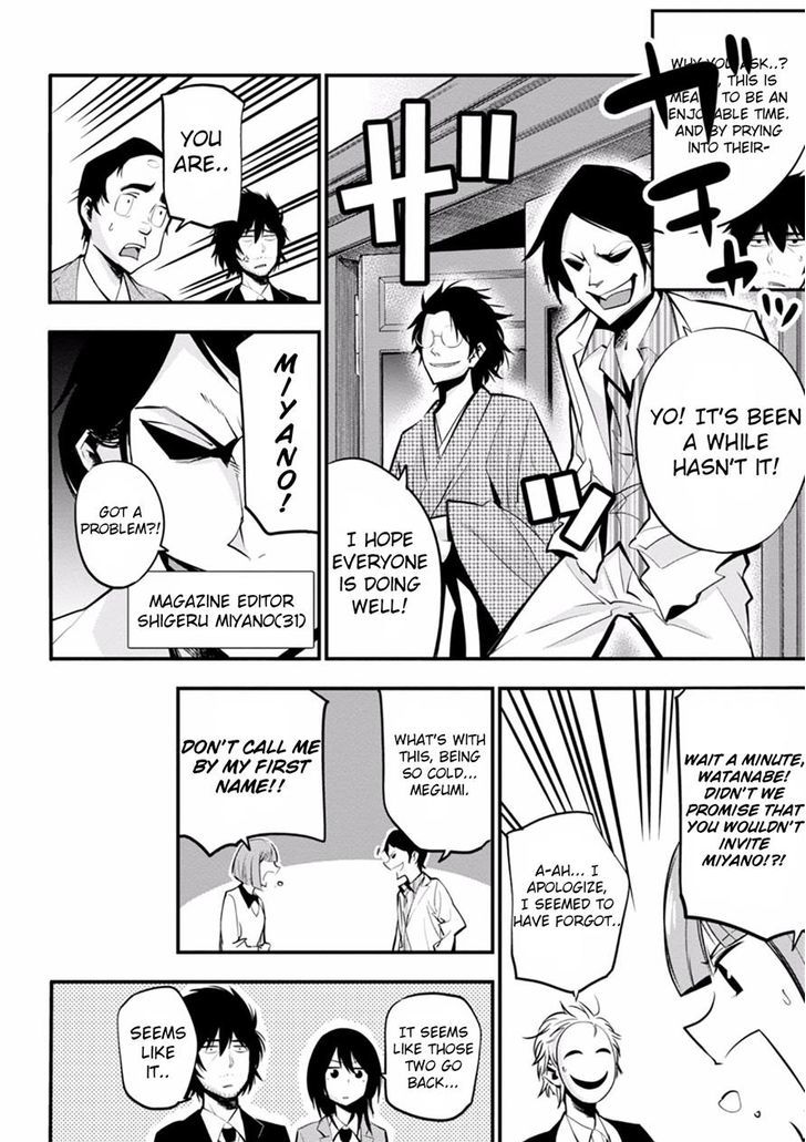 Mattaku Saikin No Tantei To Kitara 8 10