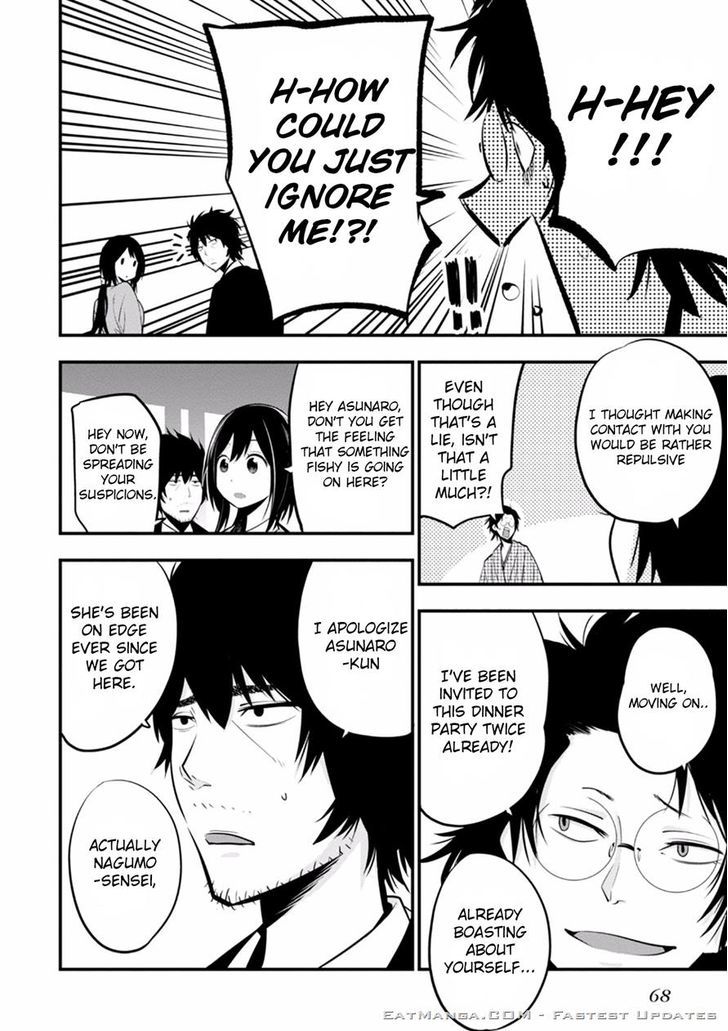 Mattaku Saikin No Tantei To Kitara 8 12