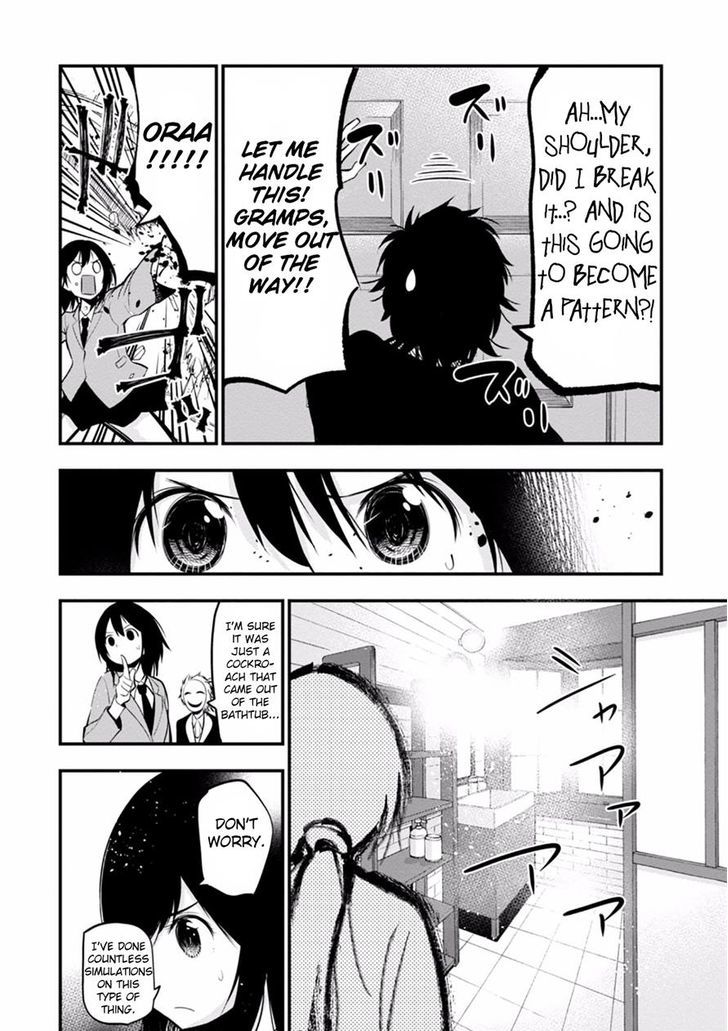 Mattaku Saikin No Tantei To Kitara 8 16