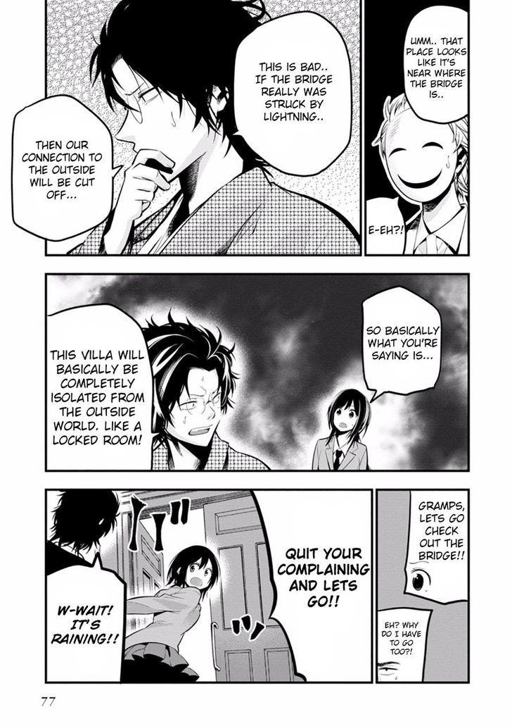 Mattaku Saikin No Tantei To Kitara 8 21