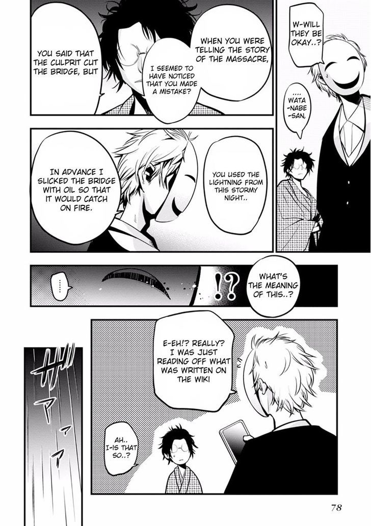 Mattaku Saikin No Tantei To Kitara 8 22