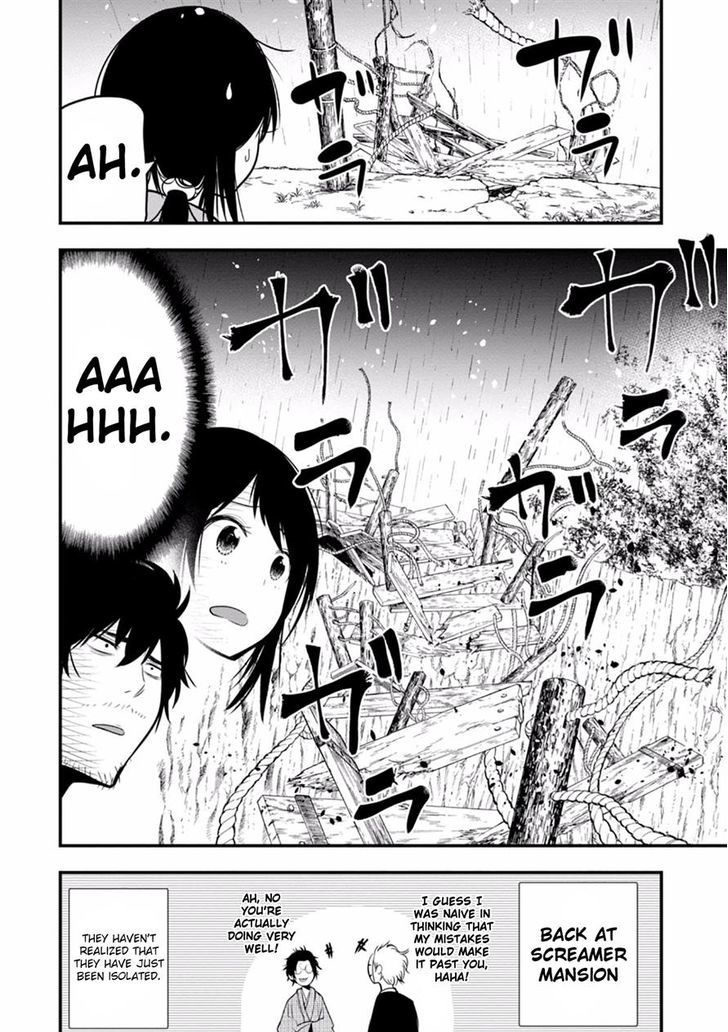 Mattaku Saikin No Tantei To Kitara 8 24