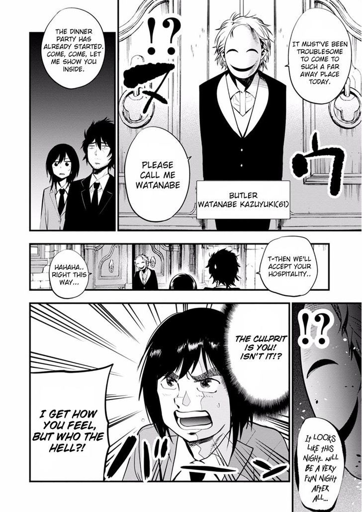 Mattaku Saikin No Tantei To Kitara 8 6