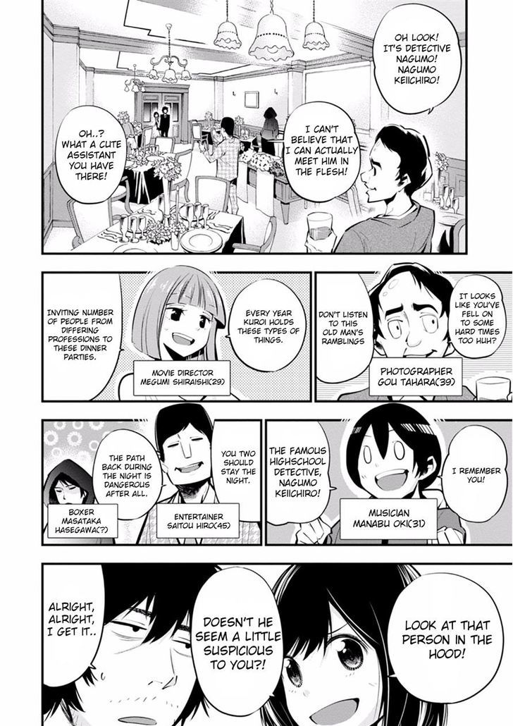 Mattaku Saikin No Tantei To Kitara 8 8