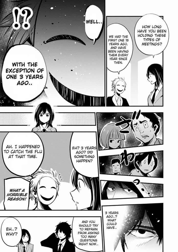 Mattaku Saikin No Tantei To Kitara 8 9
