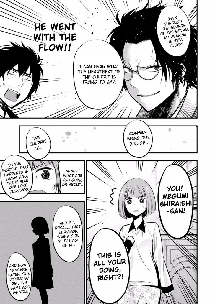 Mattaku Saikin No Tantei To Kitara 9 11