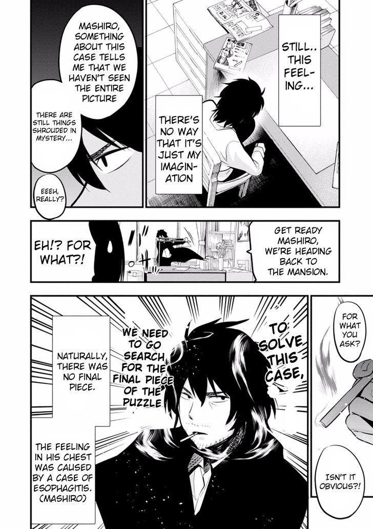 Mattaku Saikin No Tantei To Kitara 9 22