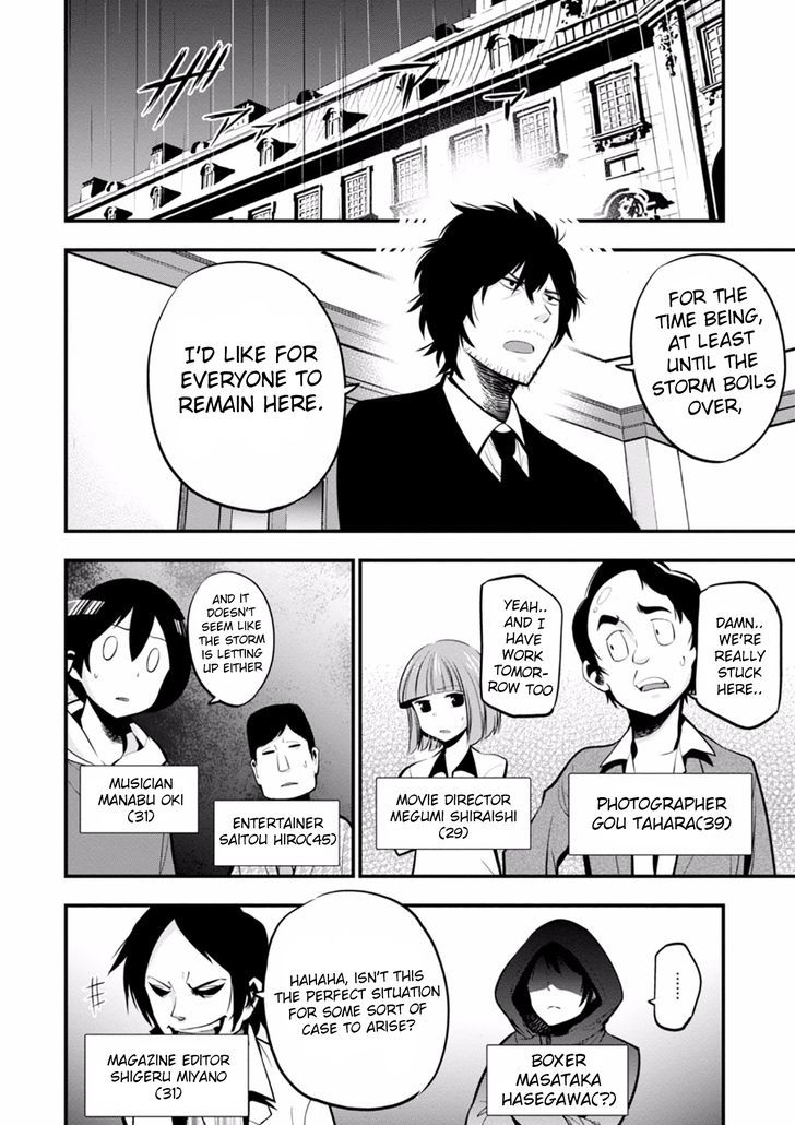 Mattaku Saikin No Tantei To Kitara 9 4