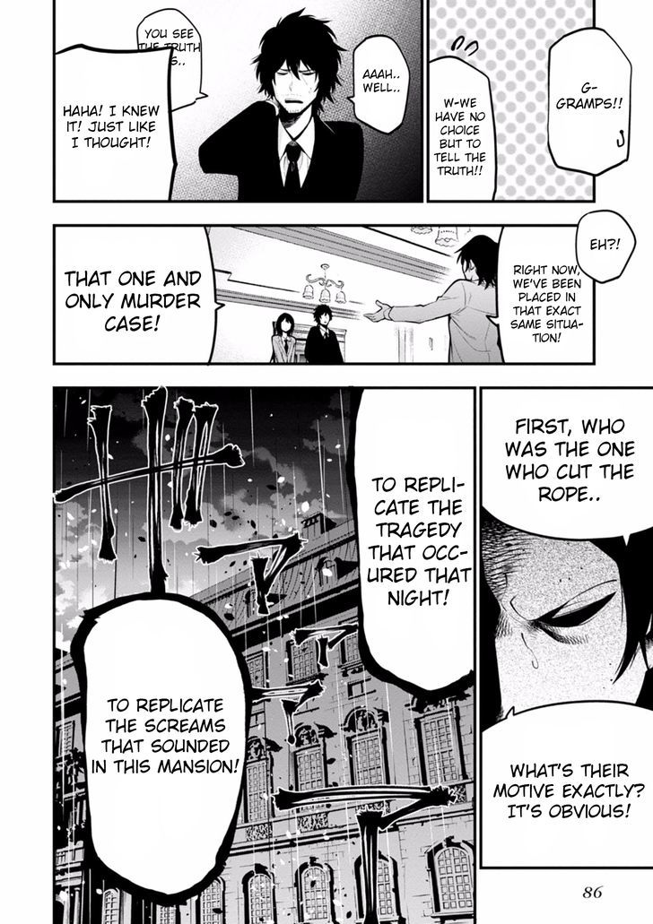 Mattaku Saikin No Tantei To Kitara 9 6