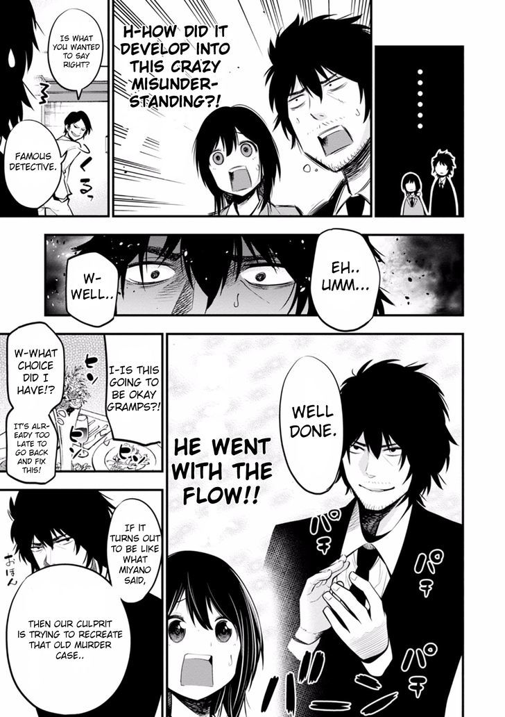 Mattaku Saikin No Tantei To Kitara 9 7