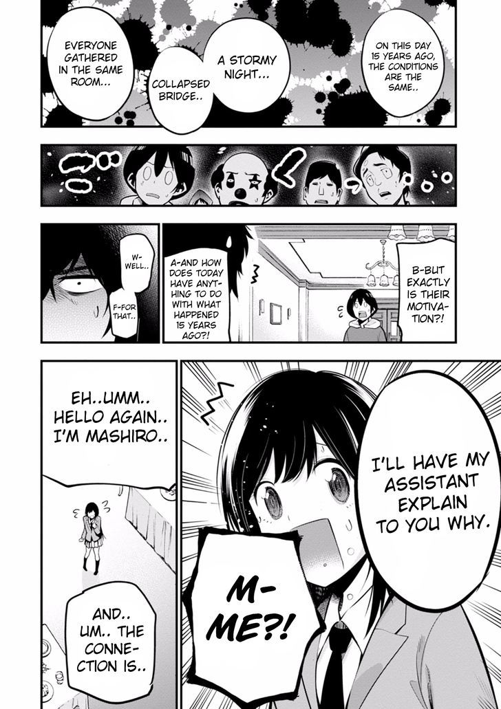 Mattaku Saikin No Tantei To Kitara 9 8