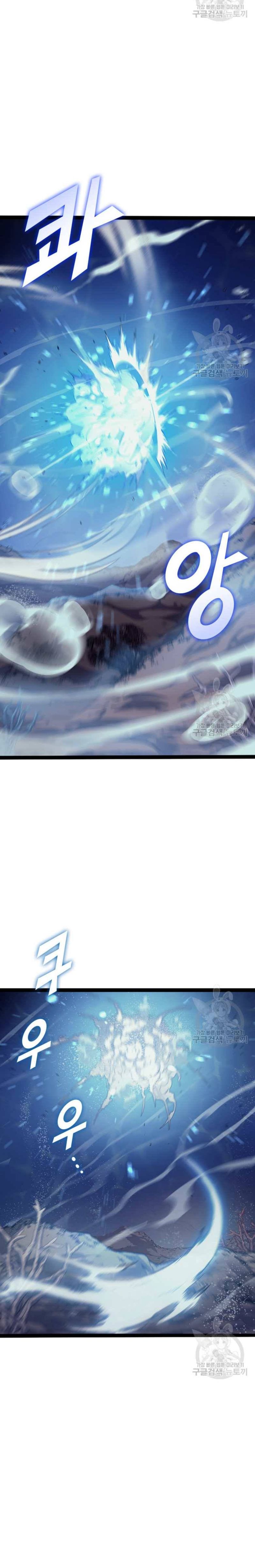 Max Level Returner 156 7