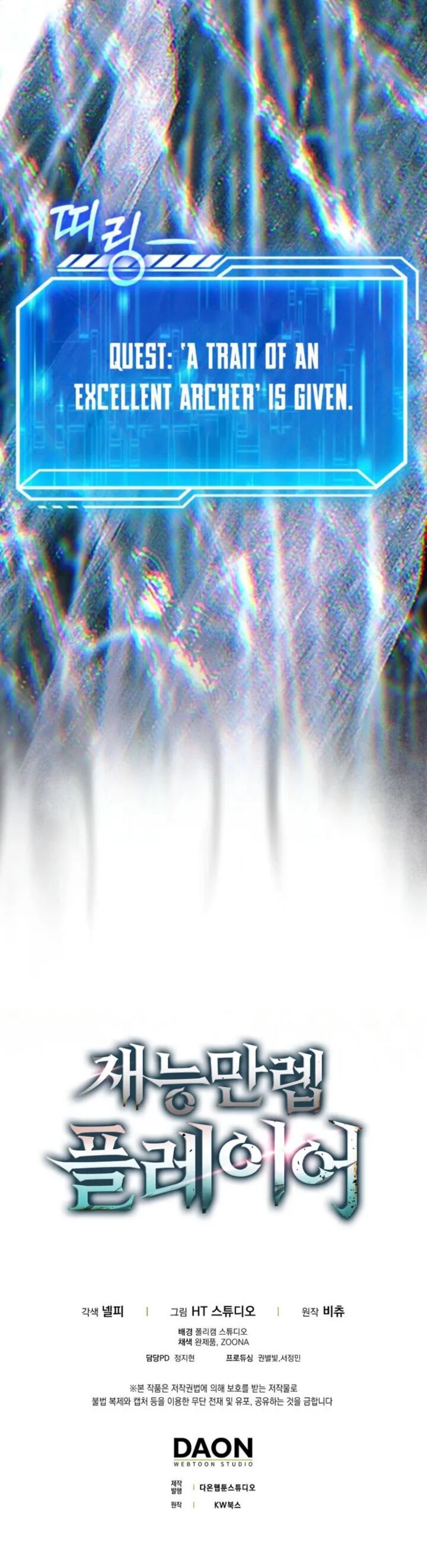 Max Talent Player 100 18