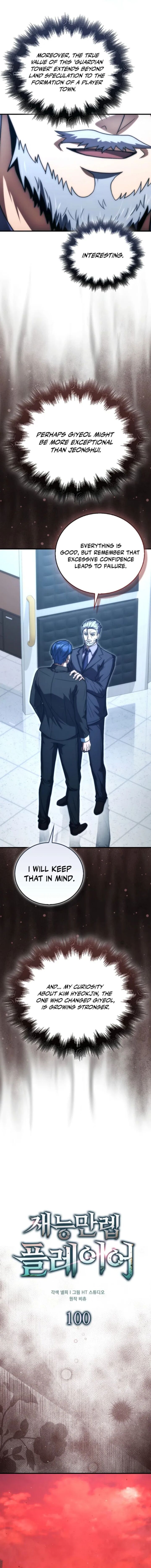 Max Talent Player 100 7