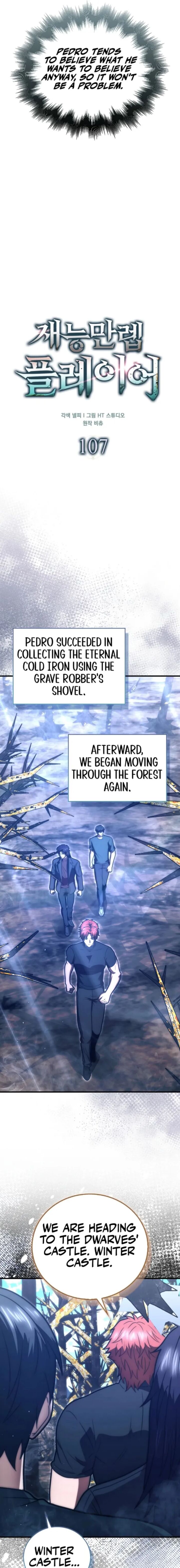 Max Talent Player 107 13