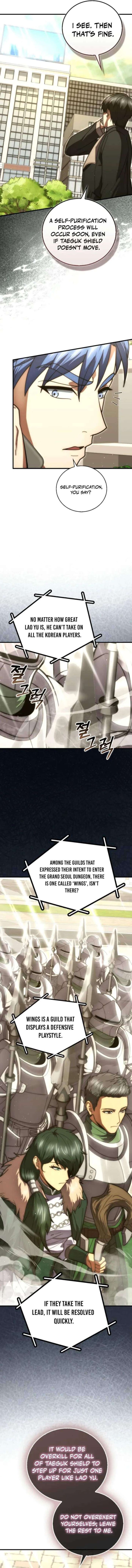 Max Talent Player 113 7