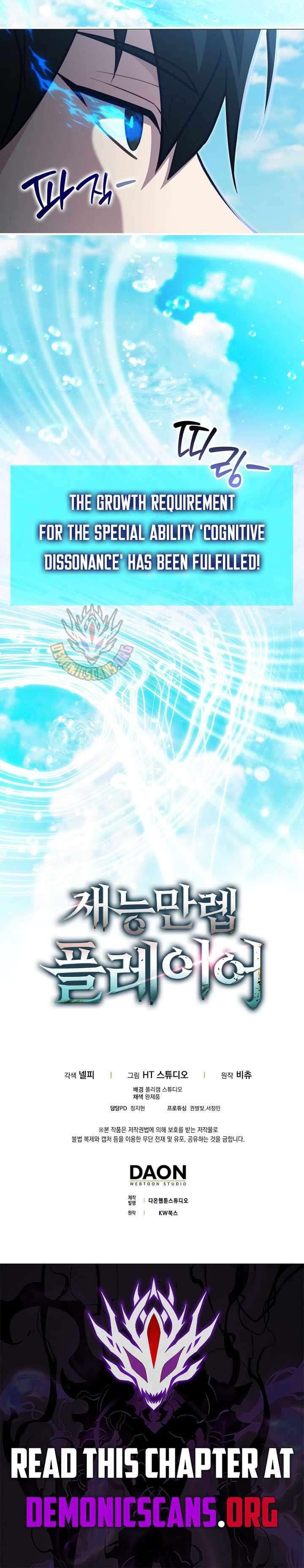 Max Talent Player 132 14