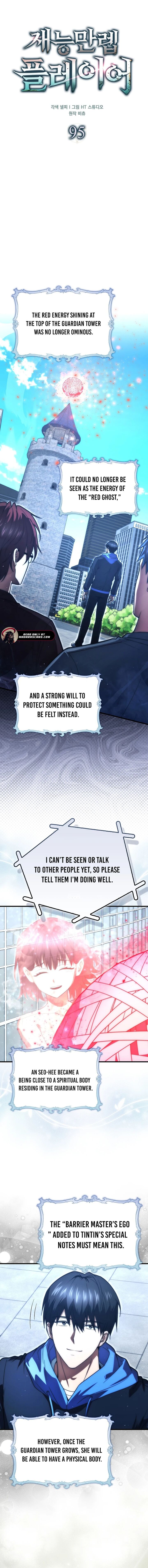 Max Talent Player 95 12