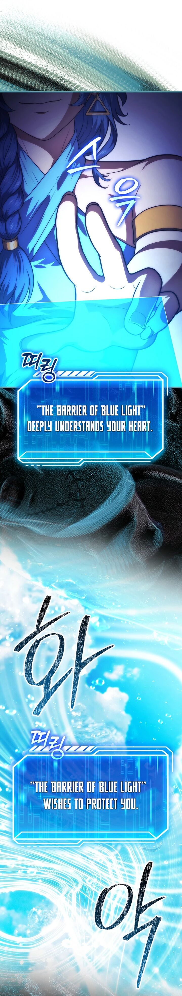 Max Talent Player 95 7