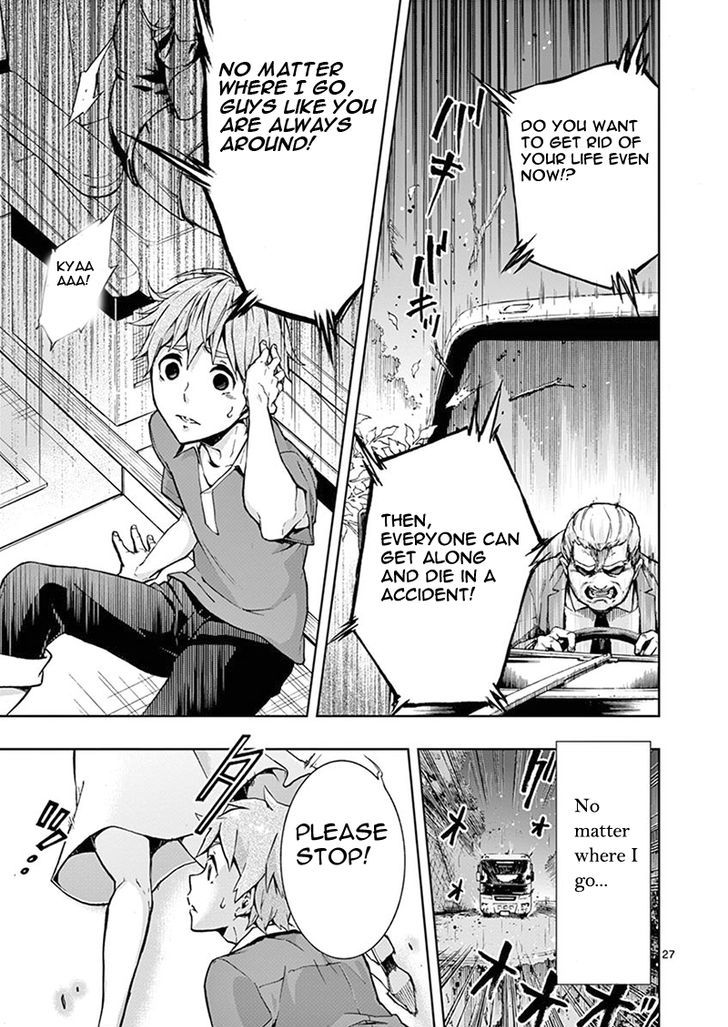 Mayoiga Tsumi To Batsu 1 50