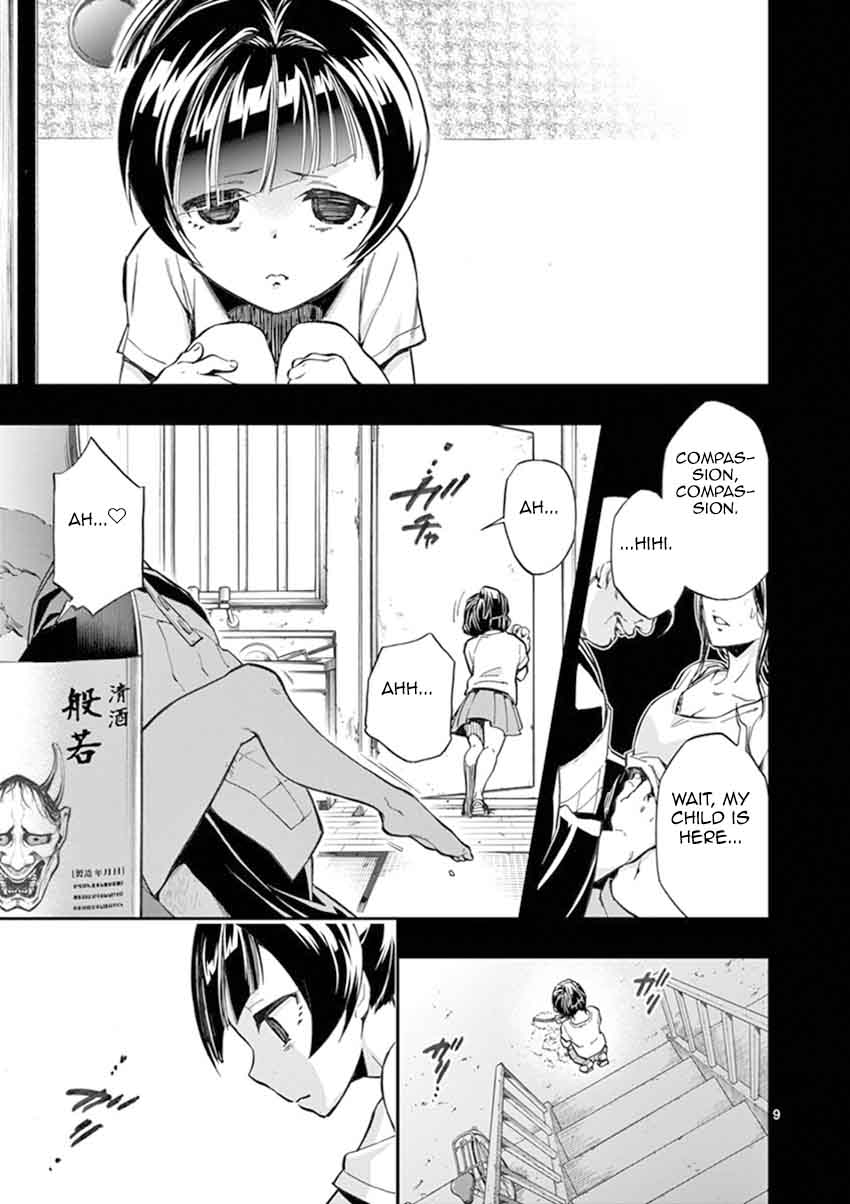 Mayoiga Tsumi To Batsu 10 10