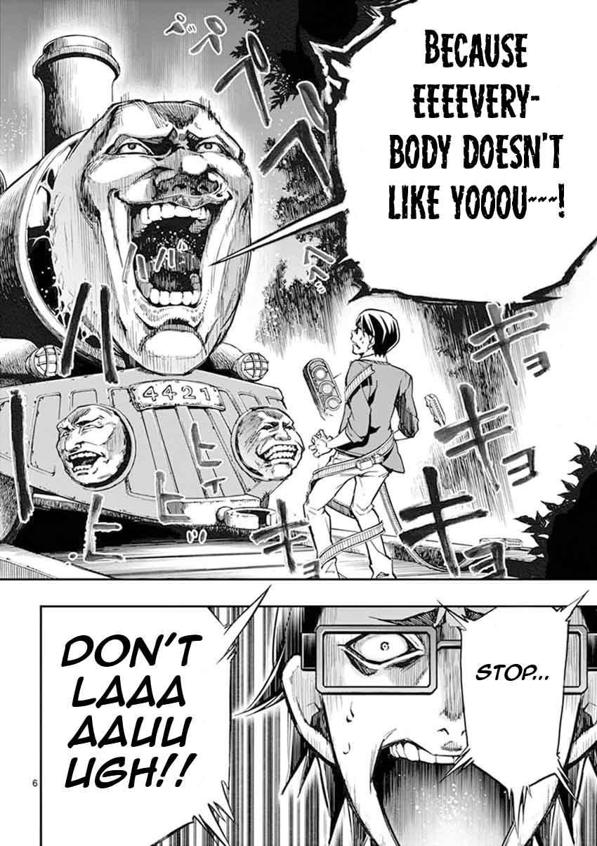 Mayoiga Tsumi To Batsu 10 7