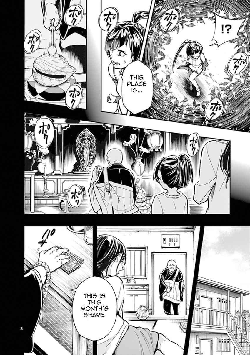Mayoiga Tsumi To Batsu 10 9