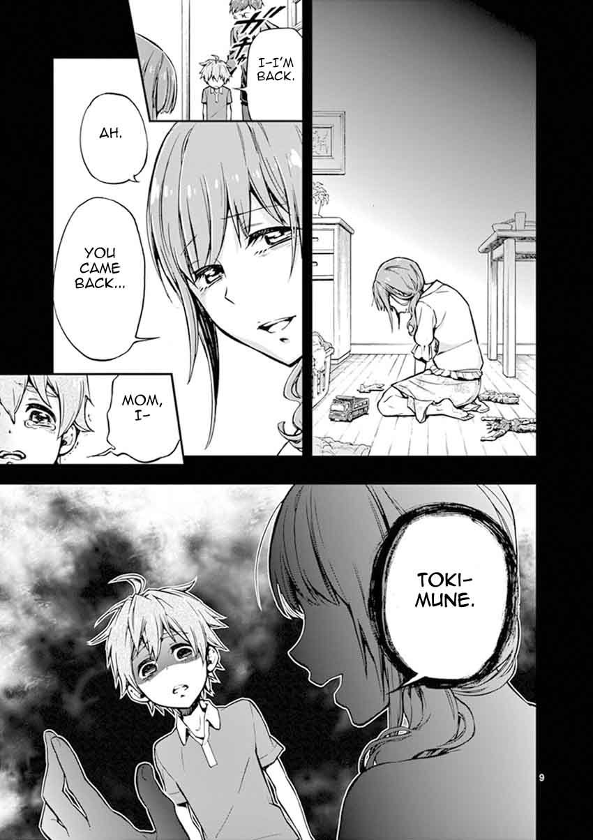 Mayoiga Tsumi To Batsu 11 10