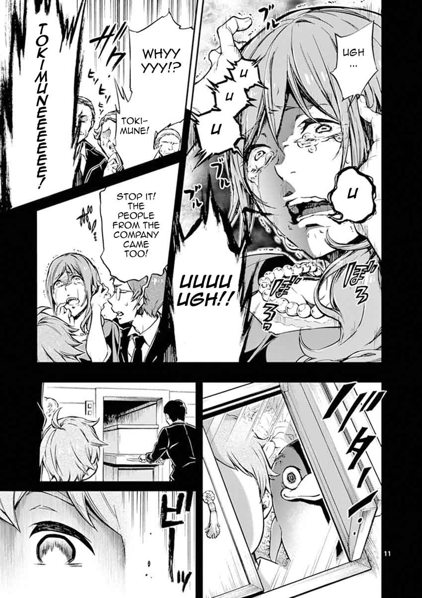 Mayoiga Tsumi To Batsu 11 12