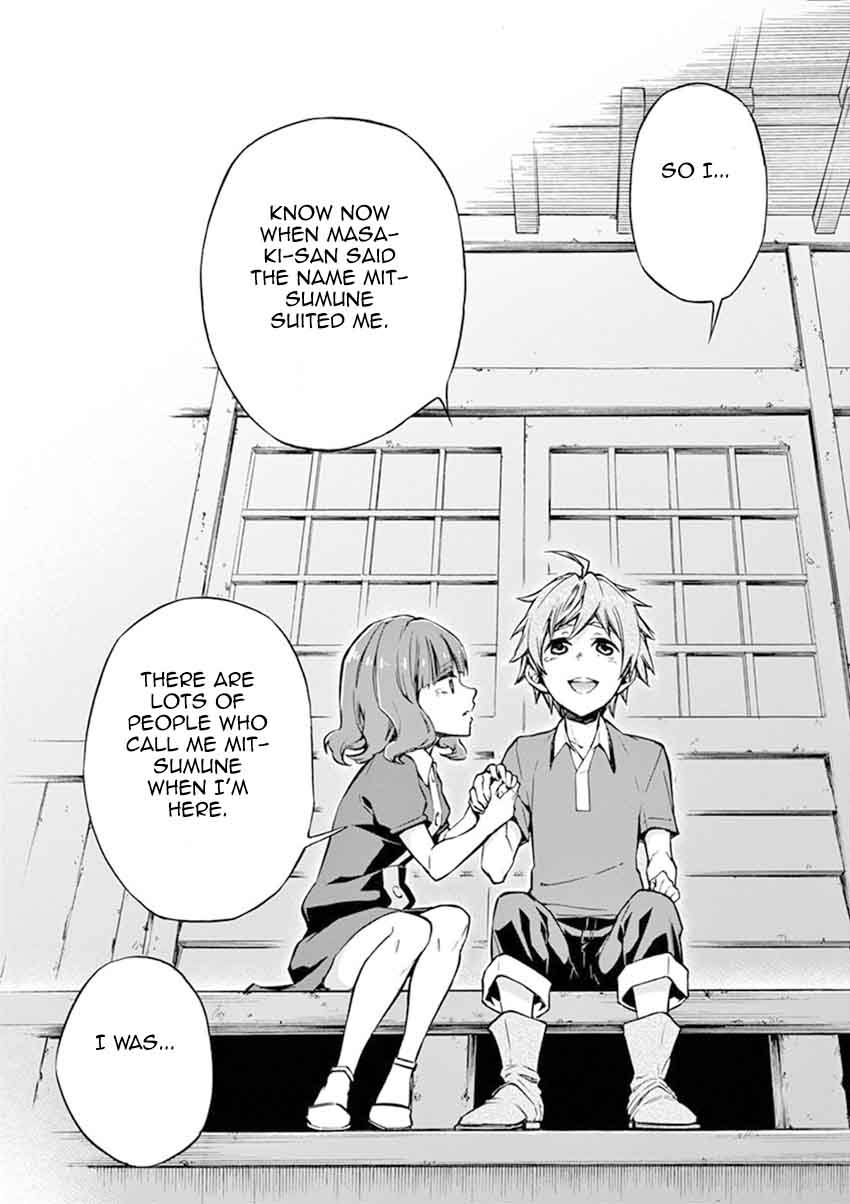 Mayoiga Tsumi To Batsu 11 14
