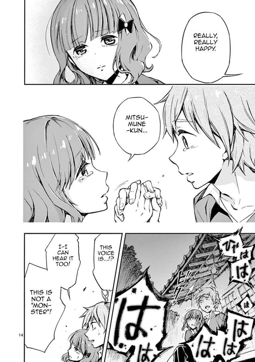 Mayoiga Tsumi To Batsu 11 15