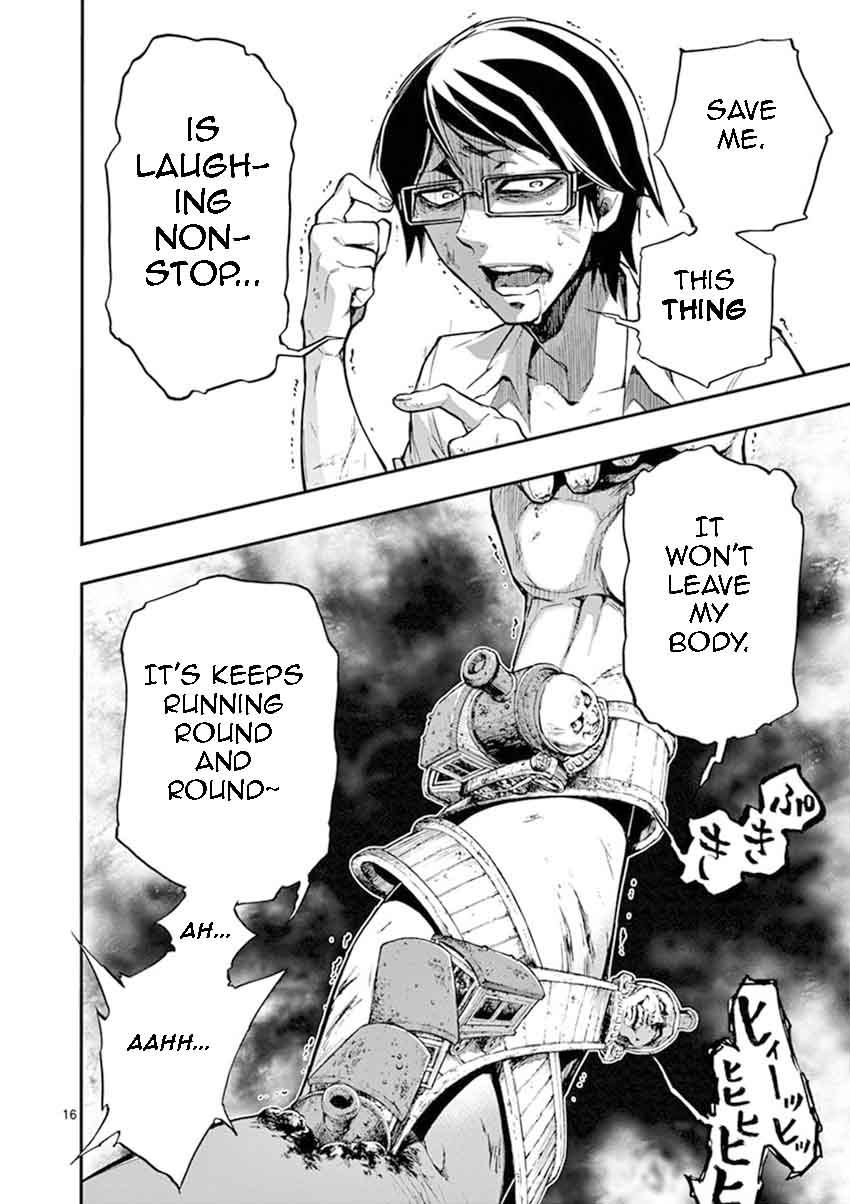 Mayoiga Tsumi To Batsu 11 17
