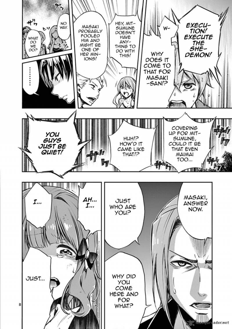 Mayoiga Tsumi To Batsu 12 8