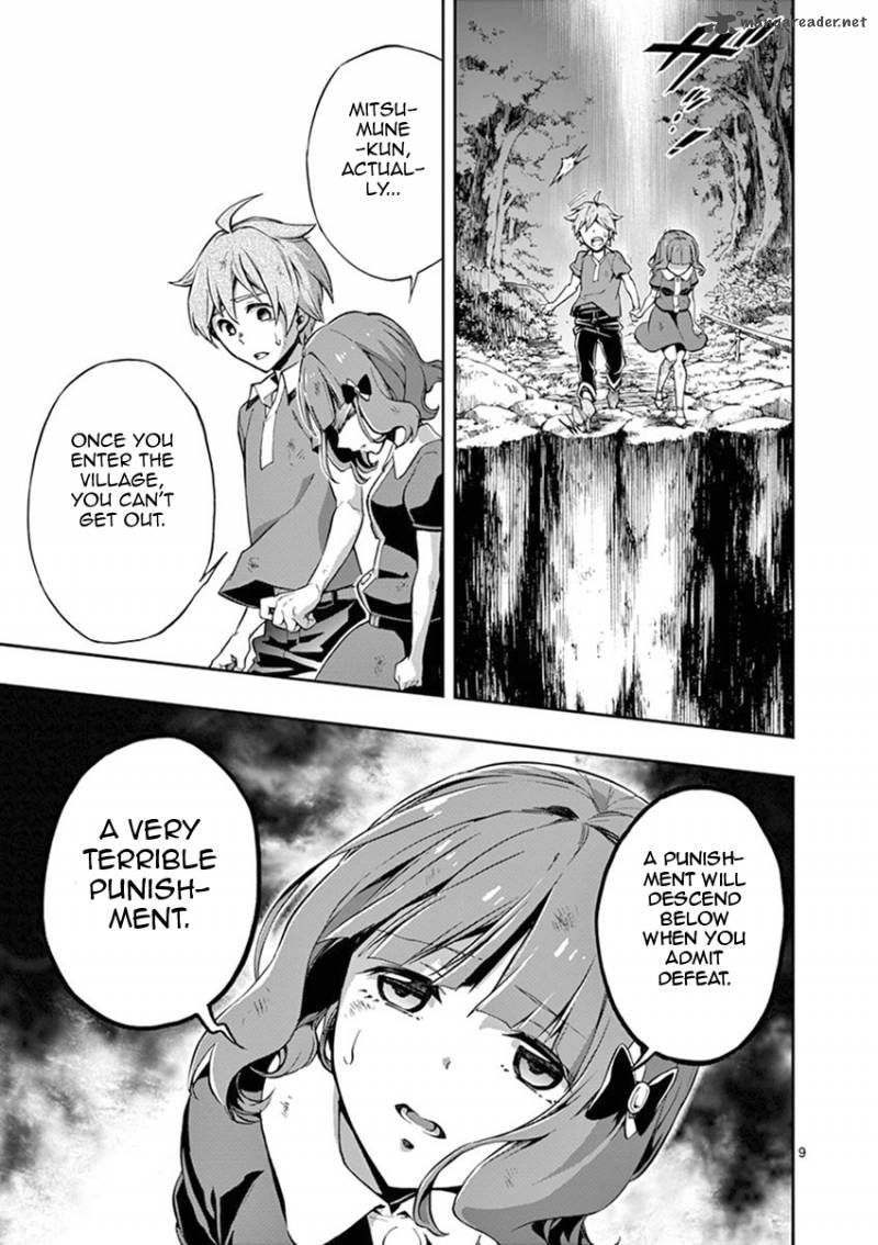 Mayoiga Tsumi To Batsu 14 10