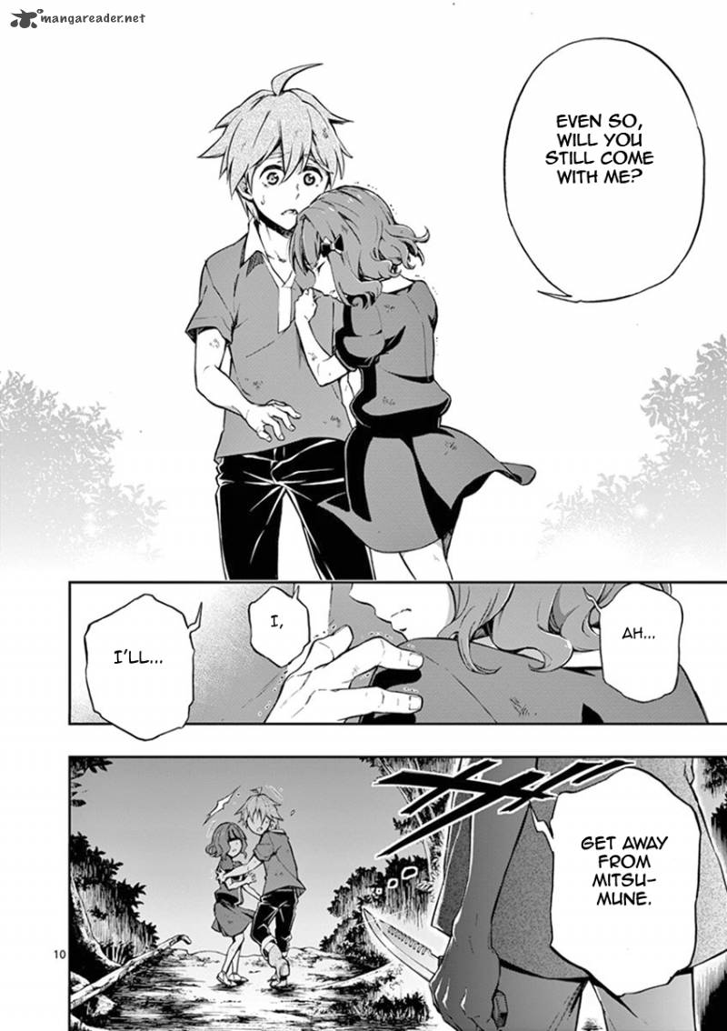 Mayoiga Tsumi To Batsu 14 11