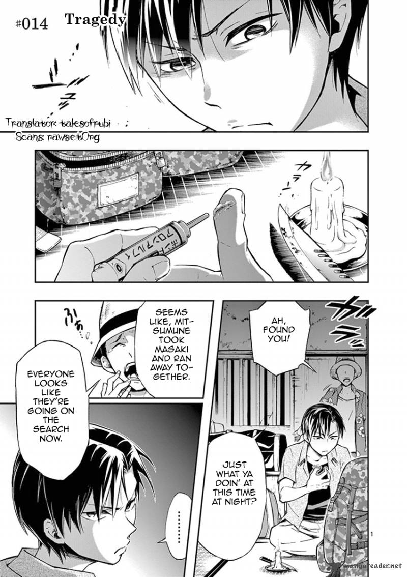 Mayoiga Tsumi To Batsu 14 2