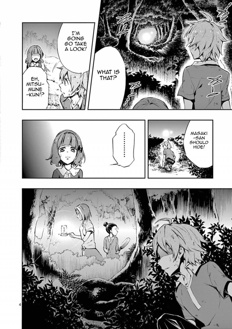 Mayoiga Tsumi To Batsu 14 5