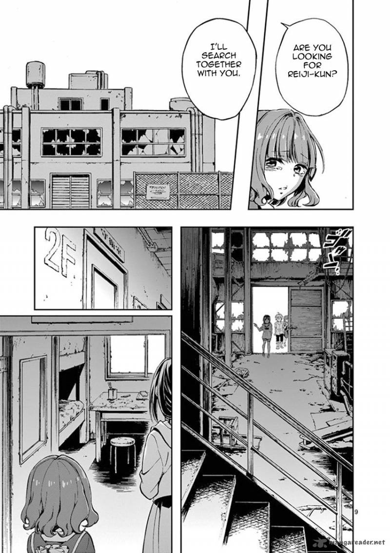 Mayoiga Tsumi To Batsu 19 10