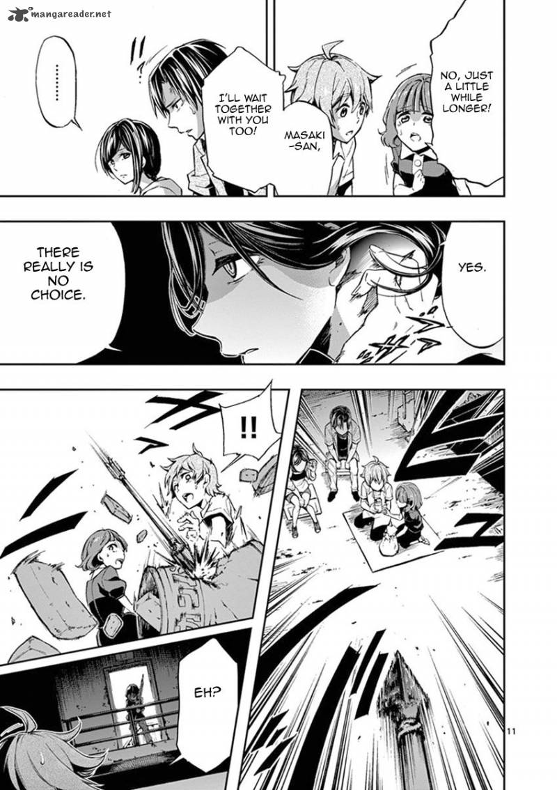 Mayoiga Tsumi To Batsu 19 12