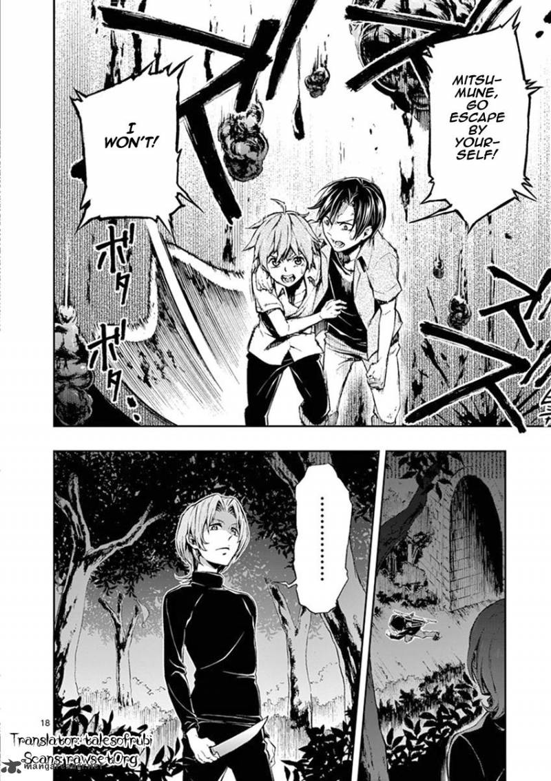 Mayoiga Tsumi To Batsu 19 18