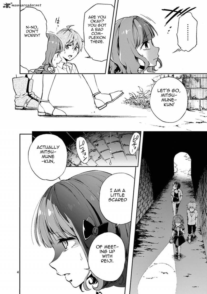 Mayoiga Tsumi To Batsu 19 5