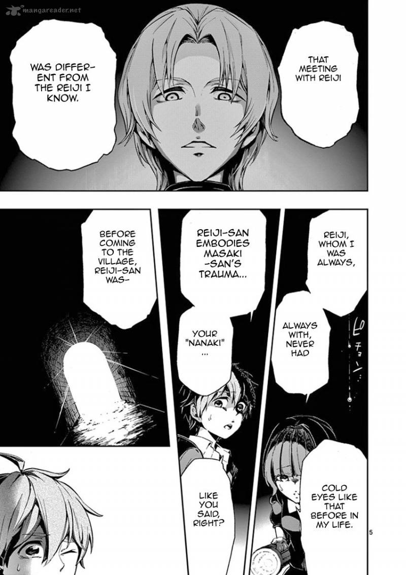 Mayoiga Tsumi To Batsu 19 6