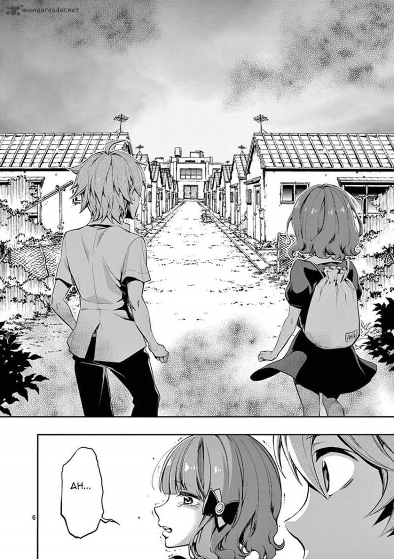 Mayoiga Tsumi To Batsu 19 7