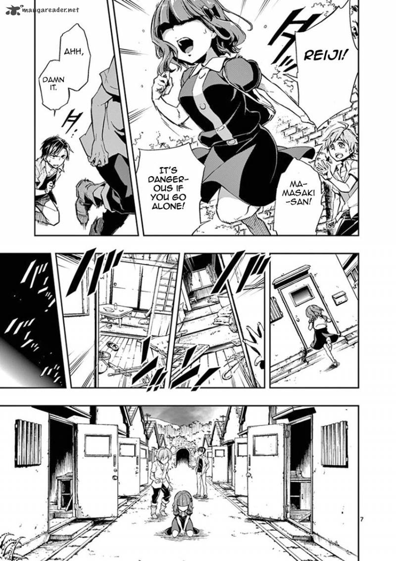 Mayoiga Tsumi To Batsu 19 8